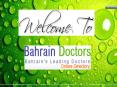 bahrain dental clinics PowerPoint PPT Presentation