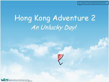 Hong Kong Adventure 2