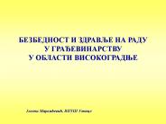 OP[TI DEO :
