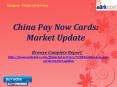 Aarkstore - China Pay Now Cards PowerPoint PPT Presentation