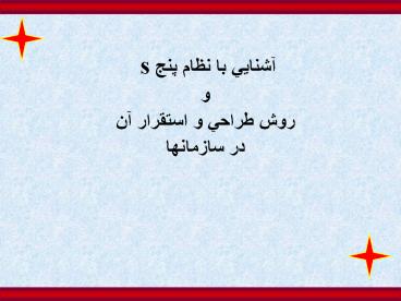 ?????? ?? ???? ??? s