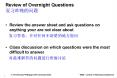 Review of Overnight Questions ??????? PowerPoint PPT Presentation