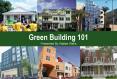 Greening  Affordable  Housing   Guidelines for Resource Efficiency and Sustainable Communities Presented by Global Green USA  in partnership with the  Green Building Alliance  Support Provided By ??? PowerPoint PPT Presentation