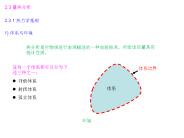 ??????,?????????????,??,???????????????,???????????????????????????Q??,??????Q???