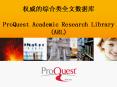 ProQuest Academic Research Library (ARL) PowerPoint PPT Presentation