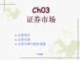 Ch03 ????