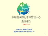 ?5?-???????????????(?????????)??????SOP?