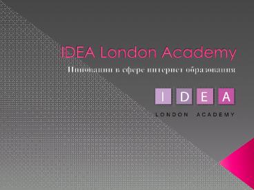 IDEA London Academy