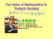 The Value of Mathematics in