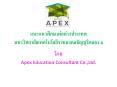 Apex Education Consultant Co.,Ltd. PowerPoint PPT Presentation