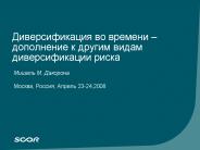 ?????????????? ?? ??????? 