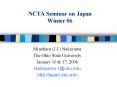 NCTA Seminar on Japan Winter 06 PowerPoint PPT Presentation