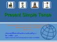 Present Simple Tense PowerPoint PPT Presentation