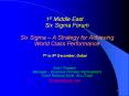1st Middle East Six Sigma Forum Six Sigma  PowerPoint PPT Presentation