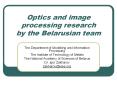 Optics and image processing research by the Belarusian team PowerPoint PPT Presentation