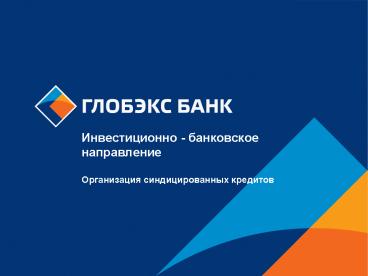 Weber Shandwick Worldwide