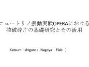 ??????????OPERA???? ??????????????