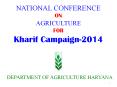 NATIONAL CONFERENCE ON AGRICULTURE PowerPoint PPT Presentation