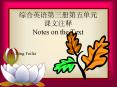 ??????????? ???? Notes on the Text PowerPoint PPT Presentation