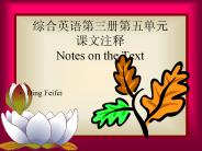 ??????????? ???? Notes on the Text