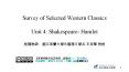 Survey of Selected Western Classics Unit 4: Shakespeare- Hamlet PowerPoint PPT Presentation