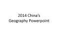 2014 China PowerPoint PPT Presentation