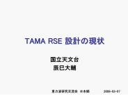 SEI Structure Development