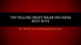 Shop Menswear Online at China Best Buys