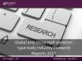 Global and China Half-skeleton-type body Industry Research Reports 2015 PowerPoint PPT Presentation
