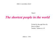 The shortest people in the world