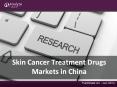 China Skin Cancer Treatment Drugs Industry Research Report PowerPoint PPT Presentation