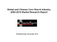 Global and Chinese Corn Starch Market Current and future Development Report 2009-2019 PowerPoint PPT Presentation