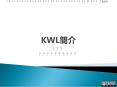 KWL?? PowerPoint PPT Presentation