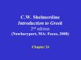 C.W. Shelmerdine Introduction to Greek 2nd edition (Newburyport, MA: Focus, 2008) PowerPoint PPT Presentation