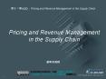 Pricing and Revenue Management in the Supply Chain PowerPoint PPT Presentation