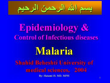 Epidemiology of hepatitis E