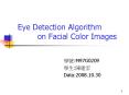 Eye Detection Algorithm      on Facial Color Images PowerPoint PPT Presentation