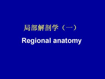 ?????(?) Regional anatomy
