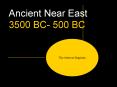 Ancient Near East PowerPoint PPT Presentation