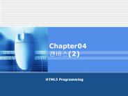 HTML5 Programming