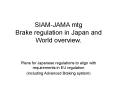 SIAM-JAMA mtg Brake regulation in Japan and World overview. PowerPoint PPT Presentation