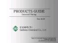 PRODUCTS GUIDE General Plating PowerPoint PPT Presentation