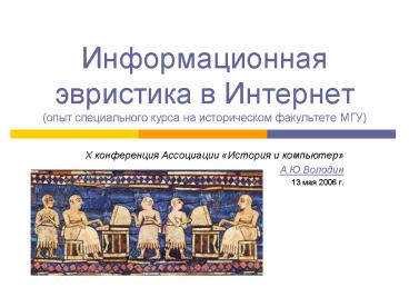 ? ??????????? ?????????? 