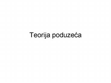 Teorija poduzeca