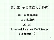 AIDS (Acquired Immune Deficiency Syndrome,)