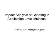 Impact Analysis of Cheating in Application Level Multicast
