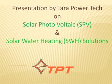 Solar water heating system (1)