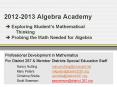 2012-2013 Algebra Academy  ? Exploring Student PowerPoint PPT Presentation
