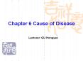 Chapter 6 Cause of Disease PowerPoint PPT Presentation