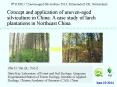 Concept and application of uneven-aged silviculture in China: A case study of larch plantations in Northeast China PowerPoint PPT Presentation